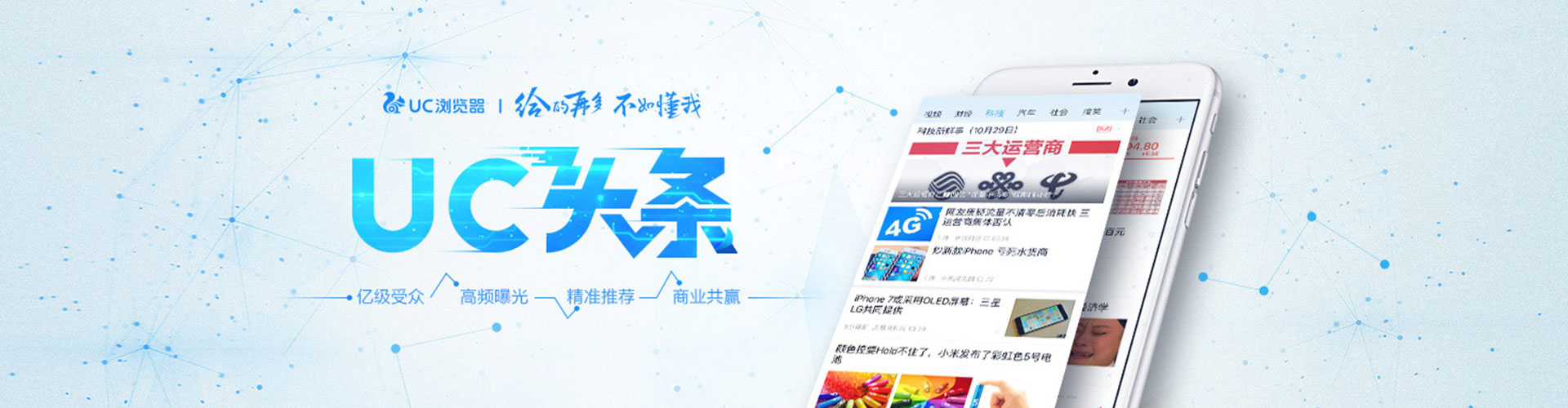 新林百度竞价包年